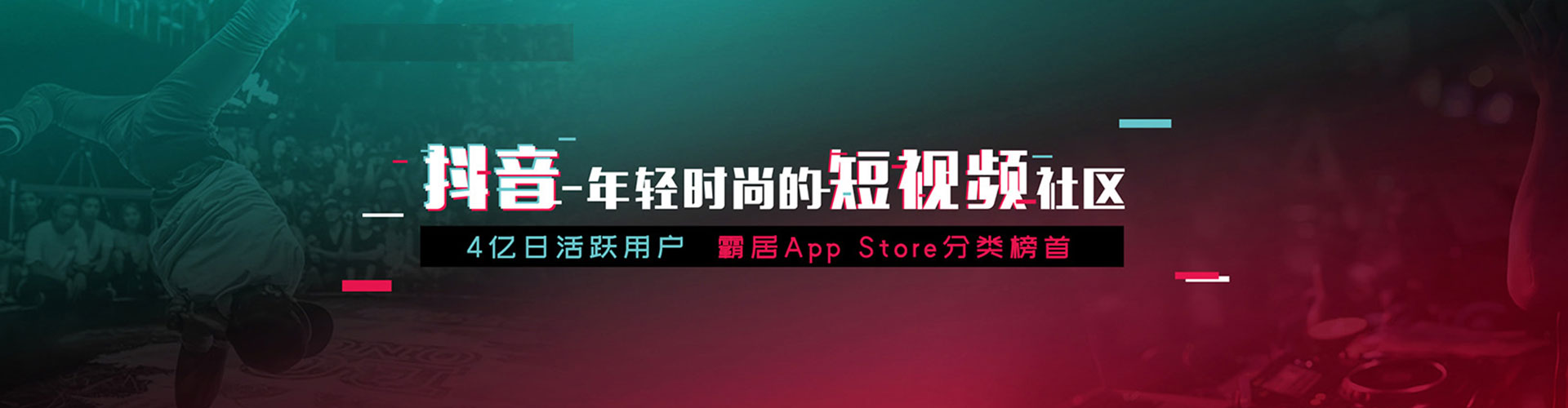 黔江信息流竞价